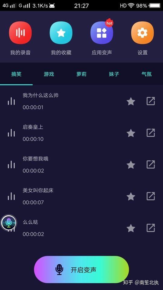 duo195微信分身ios版，怎么同时下载安装两个微信（这些鲜为人知的app简直堪称神器）