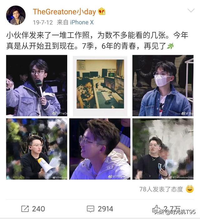 姚译添个人资料，还记得《跑男》当中最帅的男导演吗?曾经“表白”（年仅22岁就开始在浙江卫视担任要职）