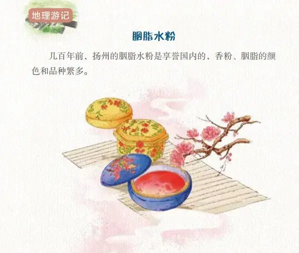 读万卷书行万里路是谁写的，读万卷书行万里路作者是谁（居然读出了这么多地理知识）