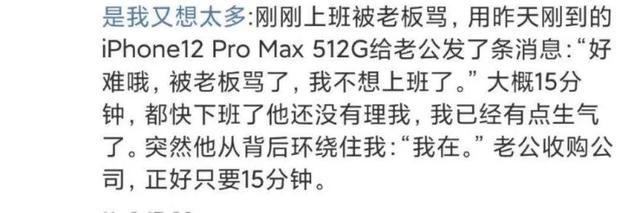 凡尔赛是什么意思通俗解释，凡尔赛的最通俗解释是什么（8.2亿网友围观的凡尔赛文学）