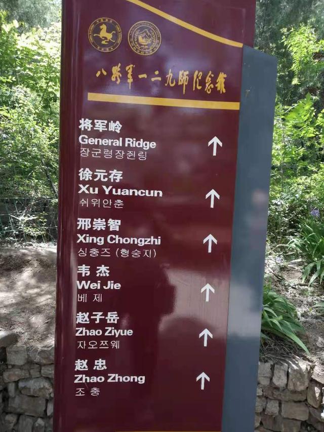 磁县旅游景点大全，磁县网红景点（磁县周边景点）