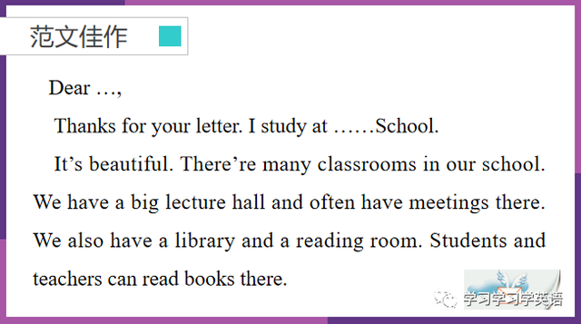 如何介绍学校，用英文介绍你的学校