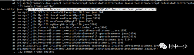 微信名特殊符号，创意微信名字特殊符号（微信账号登录名特殊符号时报错的解决办法）