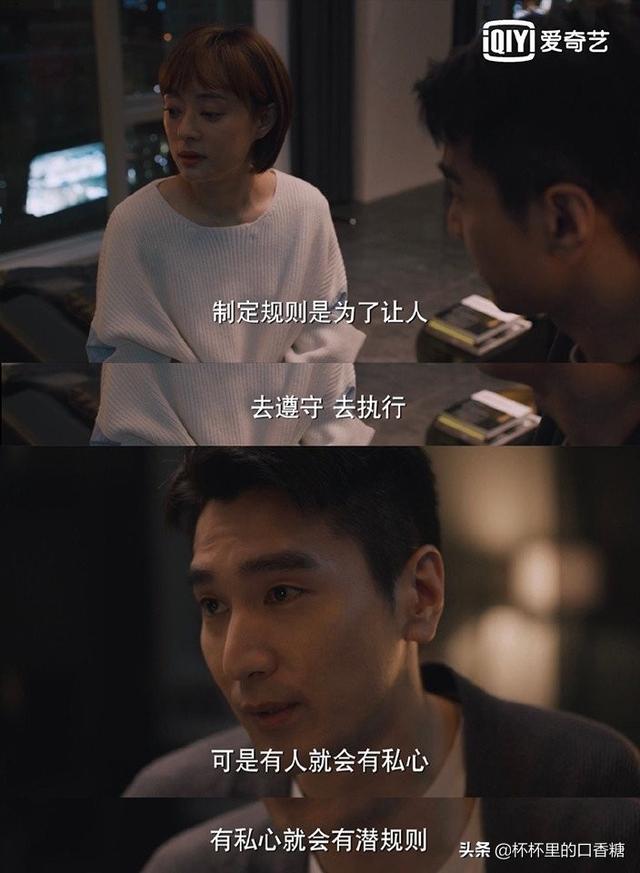 孙俪演的电视剧，孙俪何润东演的电视剧叫什么名字（《理想之城》7.7）