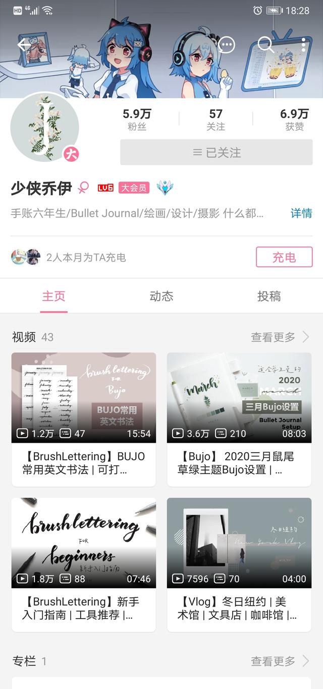 做手帐一般需要什么工具，做手帐需要什么工具,视频（初学手帐应该准备哪些东西）
