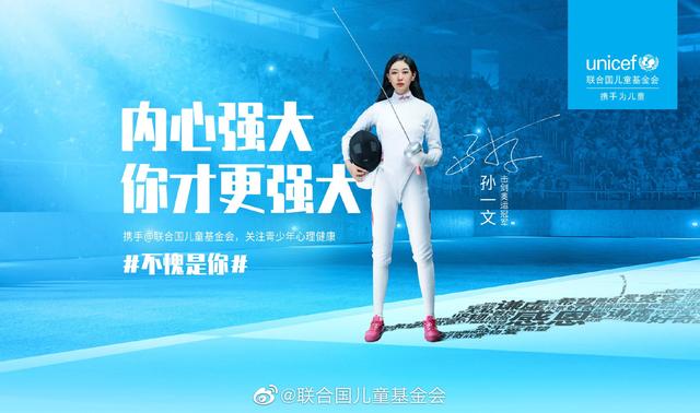 林书豪 全明星，林书豪进过全明星吗（林书豪与多位奥运冠军携手联合国儿基会）