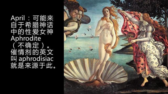 硬生生是什么意思，夺命大乌苏什么意思（英文12个月份单词中隐藏的秘密）