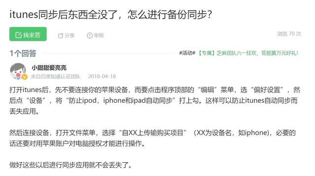itunes苹果官方网站下载，苹果itunes官方版怎么下载（让人又喜又恨的iTunes）