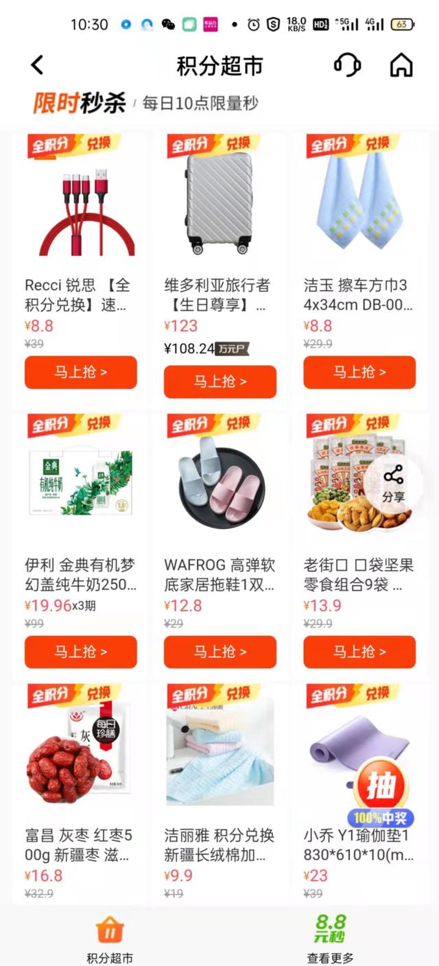 广发卡积分兑换礼品，广发兑换积分礼品商城（信用卡积分是否支持全额兑换）