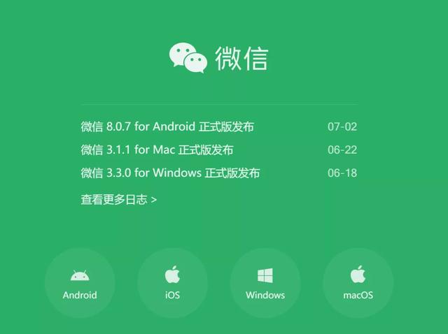 WPS2019怎么关闭内置浏览器，wps浏览器怎么关掉（但我在这些国产系统上看到了希望）