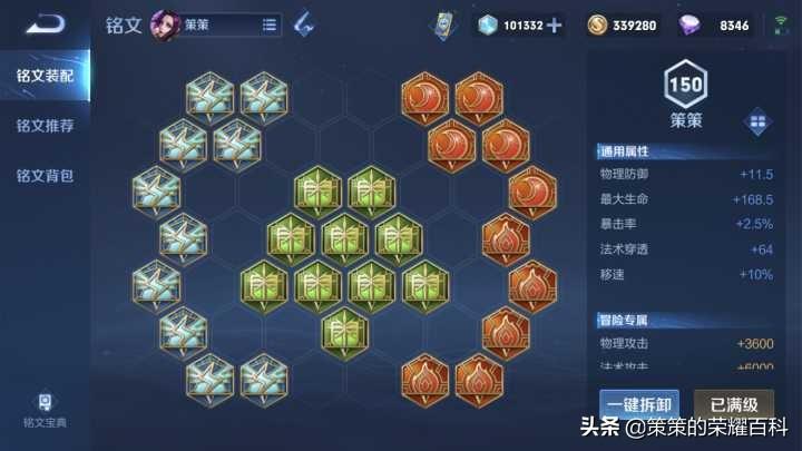 芈月怎么玩(芈月怎么玩才有伤害)