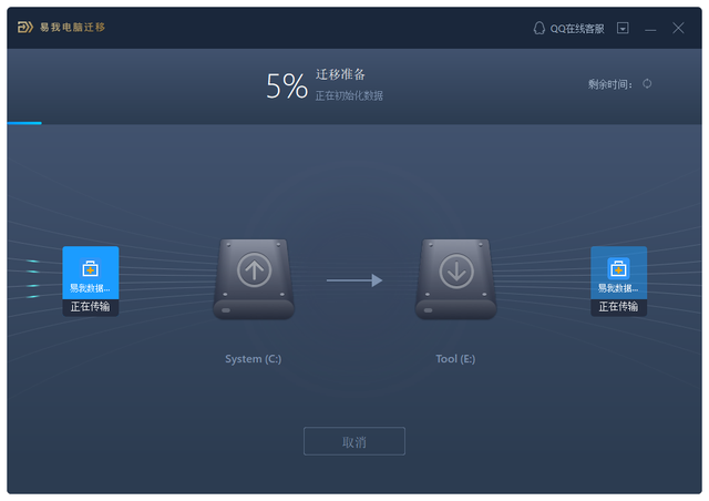 如何把软件从c盘移到d盘，怎么把软件从c盘移到d盘（如何把C盘应用迁移到D盘）