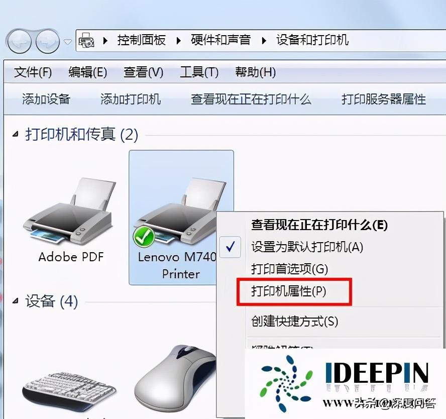 win7搜索不到共享打印机是怎么回事（win7搜索不到共享打印机怎么办）