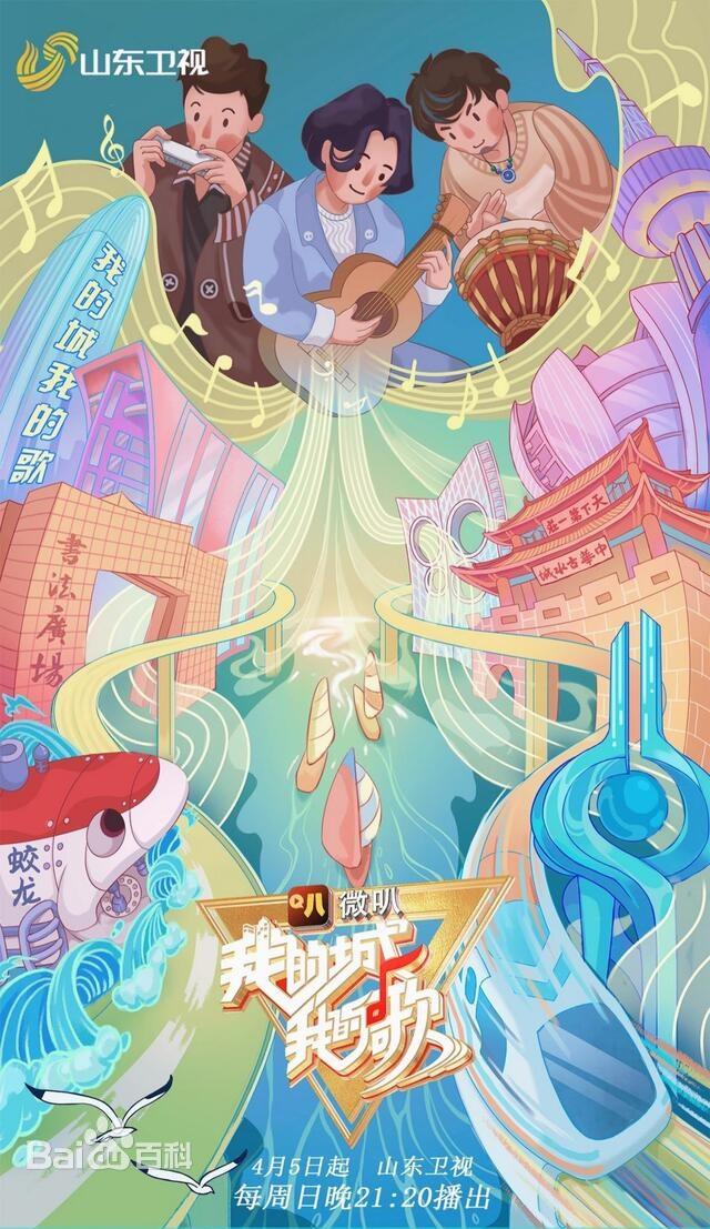 吴琼第一任老公熊汝霖，吴琼有过几个丈夫（“我的城我的歌”来董子文化街取景拍摄。）