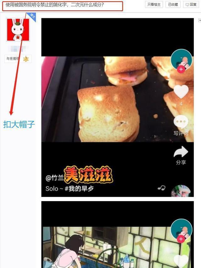 简体字网名，简约繁体字网名（请不要因三次元的无知让二次元背锅）