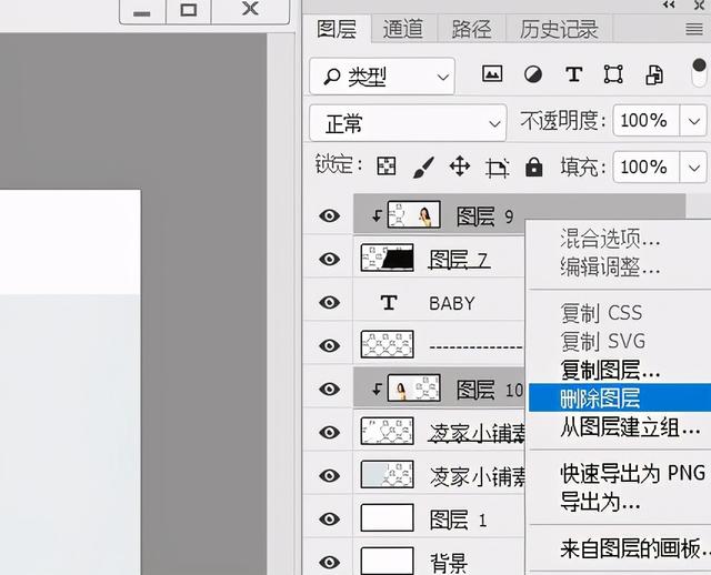 宝宝成长相册模板，聊聊宝宝照片如何套用模板做相册