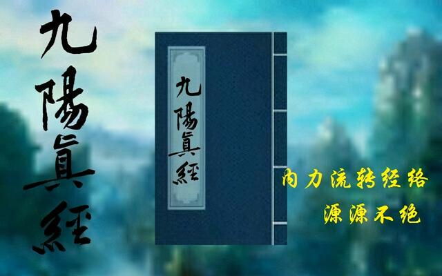 任督二脉在哪，打通任督二脉口诀（中医健康养生的至宝穴位）