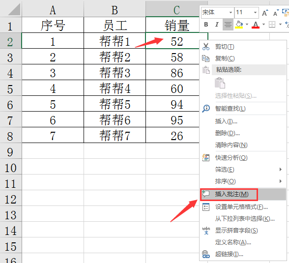 表格批注如何插入图片，怎么在表格里批注图片（Excel批注插入图片技巧）