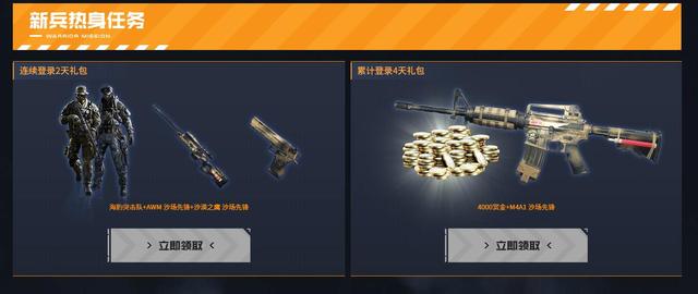 穿越火线海豹突击队，CF海豹突击队属性（海豹突击队在CF高清大区如何获得）