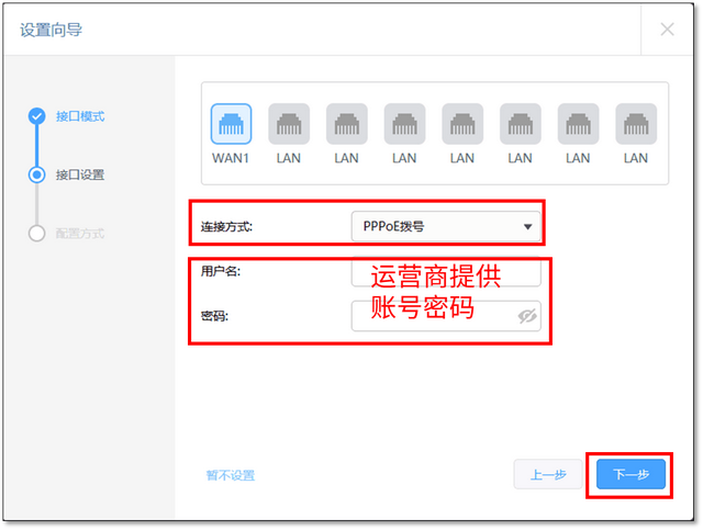 acap配置步骤，如何轻松安装无线AP