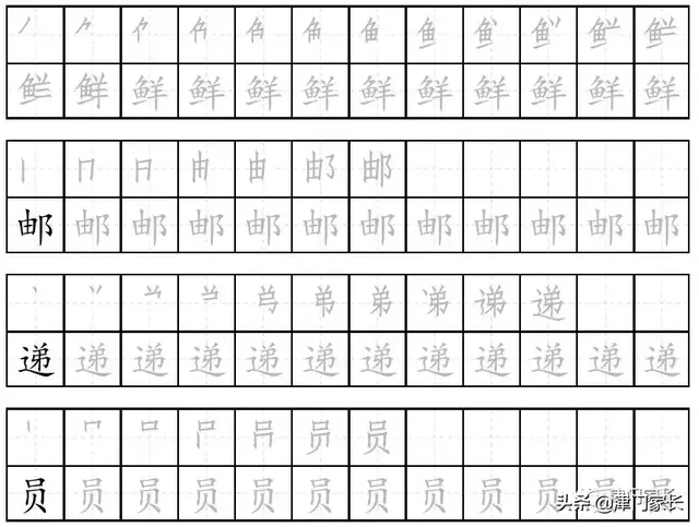 杏的组词，杏的组词（杏的意思（二年级下册生字）