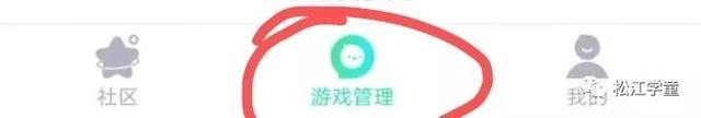 成长守护平台可以管理哪些游戏，孩子手机游戏使用尽在掌握