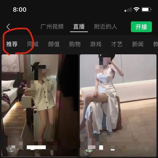 快手直播怎么投屏，快手直播伴侣怎么投屏手机（微信一口气更新了）