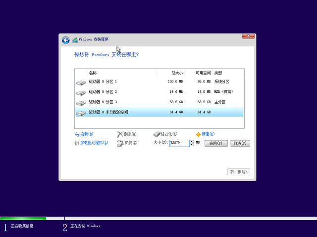 mac装win10会毁电脑吗，mac安装双系统（苹果电脑安装windows10）