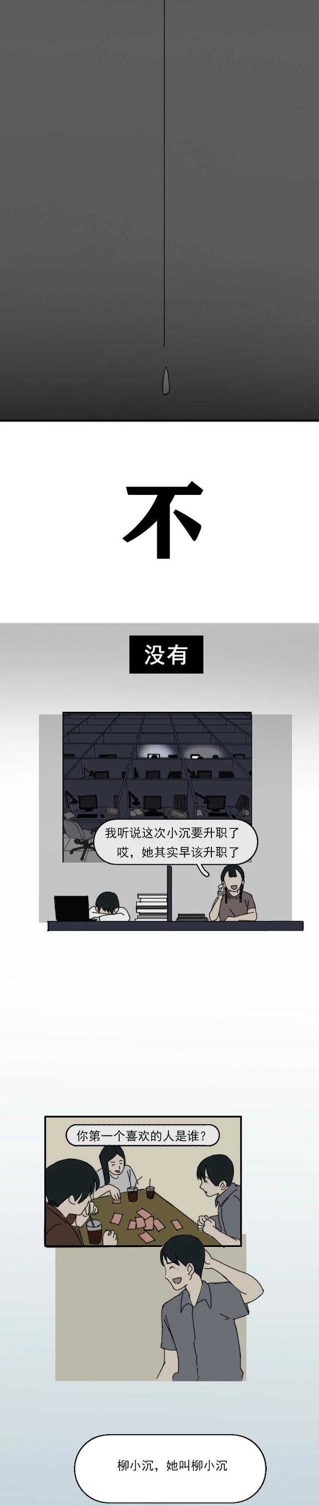 死亡是什么，真正的死亡是什么（当他们面临死亡的时候）