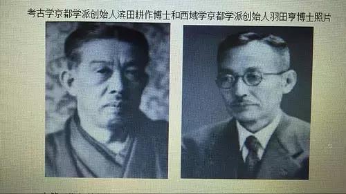 中田春平叔控学园漫画，有没有中田春平的所有bl漫画（东洋史学京都学派诞生的前前后后）