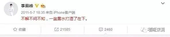 加油好男儿现在还播吗，《加油好男儿》们早已各奔东西