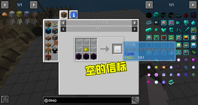 我的世界信标怎么激活，我的世界信标怎么激活全放铁块有用吗（我的世界：一格水秒变无限水）