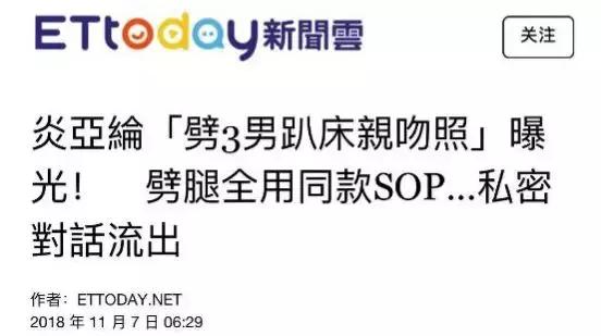 二次元女生正能量不良头像，二次元不良病娇图——【鬼鬼】♡微信（劈腿3男、亲密照和私密对话曝光）
