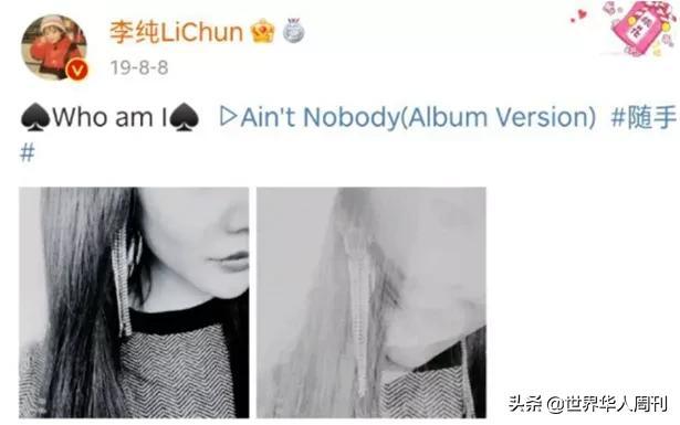 黑桃女是什么意思，黑桃纹身代表什么意思（女明星发了一张带纹身的照片）