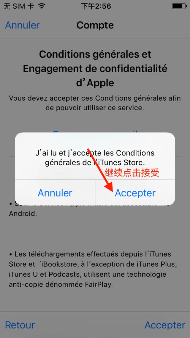 如何在AppStore下载国外app？（亲试，好用！）