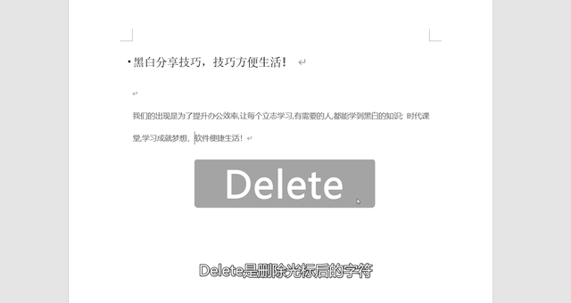 pausebreak键是什么意思，pausebreak键有什么用（电脑键盘右侧的九个按键有哪些功能）