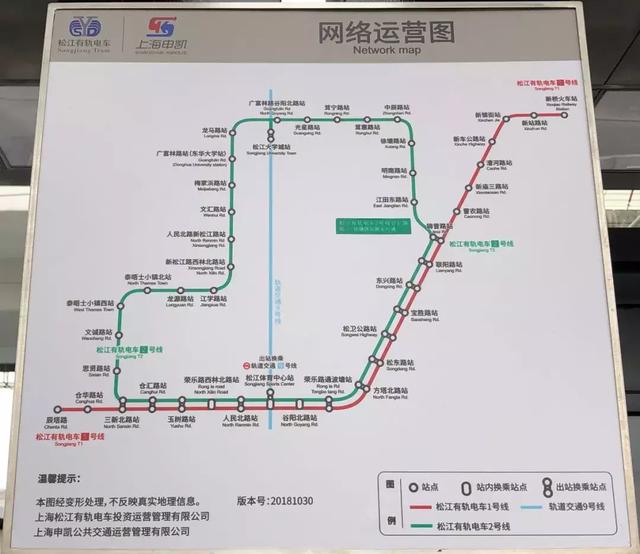 有轨电车怎么买票，广州有轨电车怎么买票（上海全新有轨电车登场）