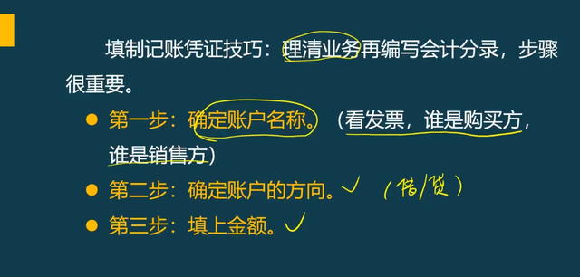 会计的账务处理程序有哪几种，老会计整理的企业账务处理流程