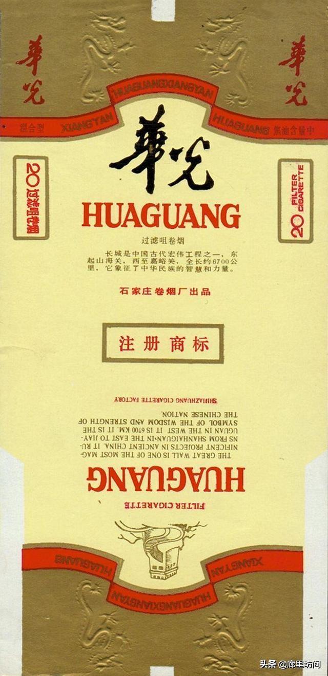 石家庄市能买到什么香烟，新石家庄香烟在哪里可以买到（这些老烟品牌你给父辈们买过吗）