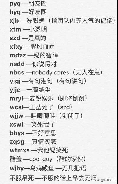 solo追星是什么意思，solo追星是什么意思什么梗（谈“选秀追星”）