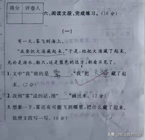 二年级春天在哪里仿写，春天在哪里句子仿写（二年级语文第七单元从字词到课文重点内容归纳）