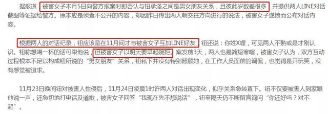 关于指奸是什么意思的信息，曾逼女星拍大尺度床戏强吻张钧甯恶报