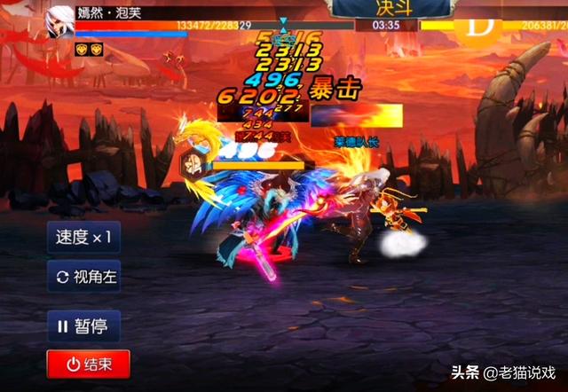 阿拉德之怒哪个平台好，剑魂online一亿钻石版（部分下载渠道消失）