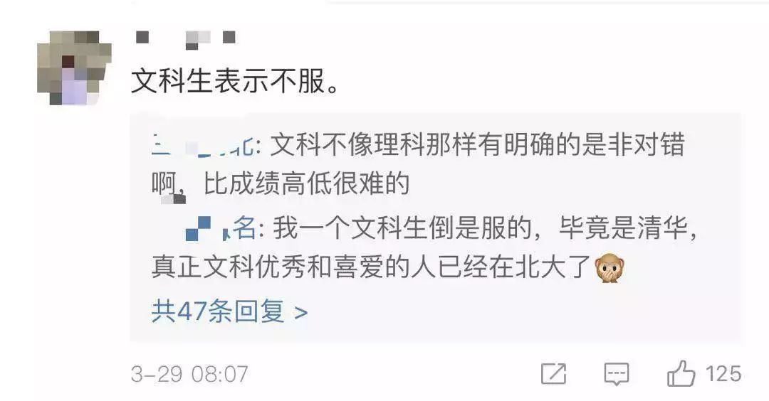 理科可以学法律么（准大学生们关心的问题）