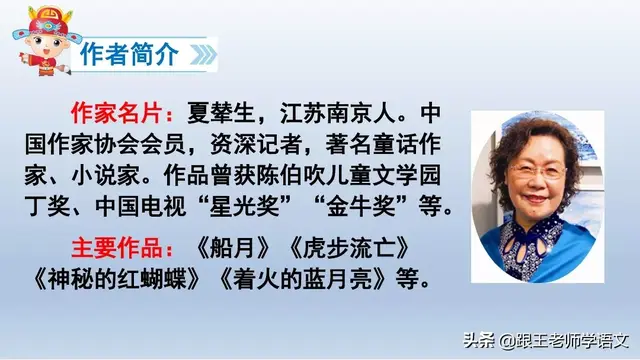 太多的拼音，太多的拼音怎么写的（部编语文一年级下册4、四个太阳+朗读+知识点+图文解读）