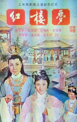 十部经典戏曲电影，戏曲电影宝莲灯（你不可不知的中国戏曲电影）