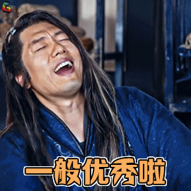 爆笑来袭 手绘表情包.，微信头像，爆笑来袭 手绘表情包.（气到美术老师飙泪的美术作业）