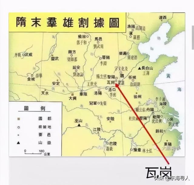 水浒上的瓦岗现在是哪里，原来也有《水浒传》的历史原型