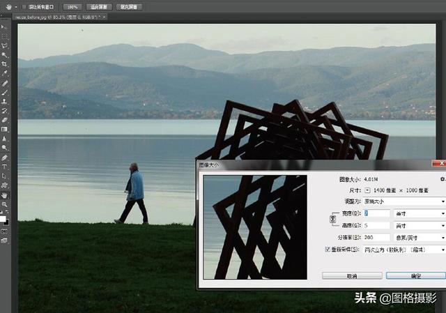 a4纸大小的图片像素，a4纸尺寸像素（A4纸在画图上的像素是多少）
