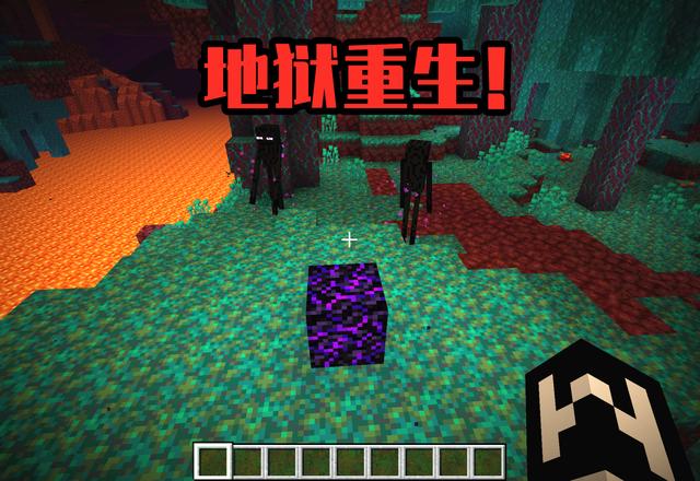 我的世界黑曜石，我的世界生成黑曜石指令（mc搁浅的“重生”计划）
